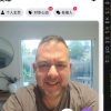 Facebook dating account verification